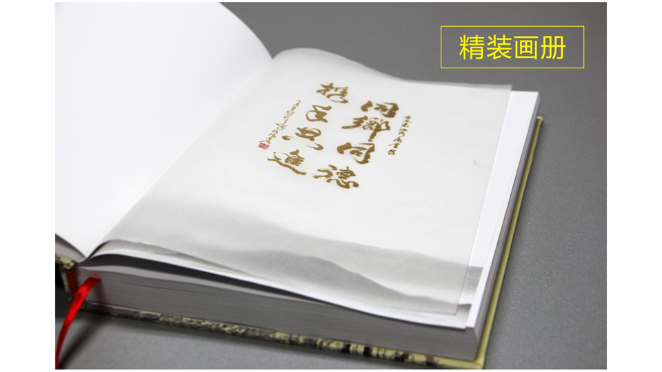 企业画册印刷,纪念册印刷,小册子印刷,会刊印刷,手册印刷装订方式精装