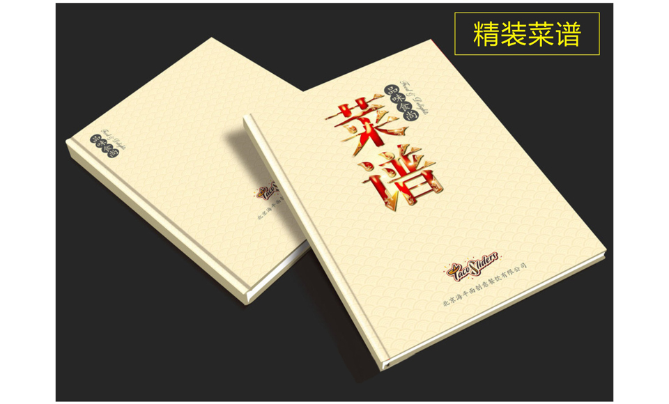 精装企业画册印刷,纪念册印刷,小册子印刷,会刊印刷,手册印刷
