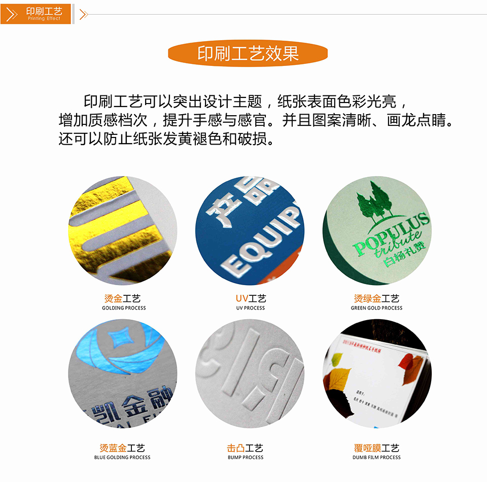 高品质飞印网门票印刷,优惠券印刷,抽奖券印刷工艺